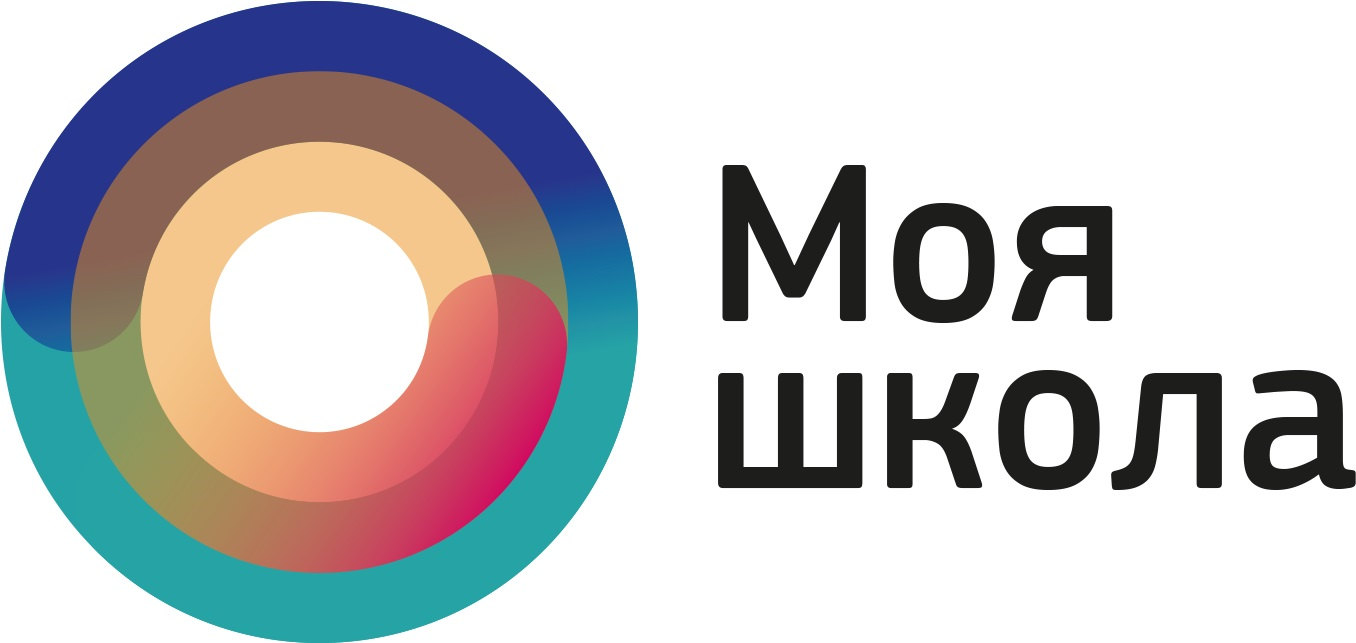 Моя школа